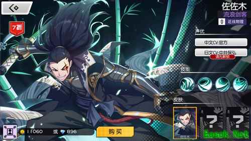 《300大作战》佐佐木英雄介绍