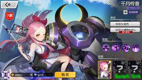 《300大作战》千月怜音英雄介绍