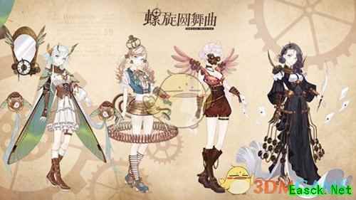 《螺旋圆舞曲》家族事务荷桑的赠礼怎么玩