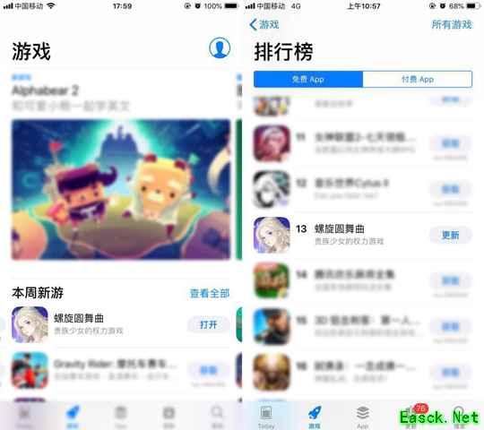 属于贵族少女的权力游戏 《螺旋圆舞曲》安卓不删档明日开启
