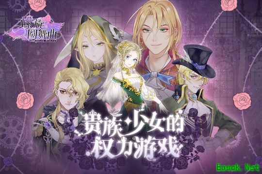 上演凡瑟尔之歌 《螺旋圆舞曲》iOS不删档明日火爆开启