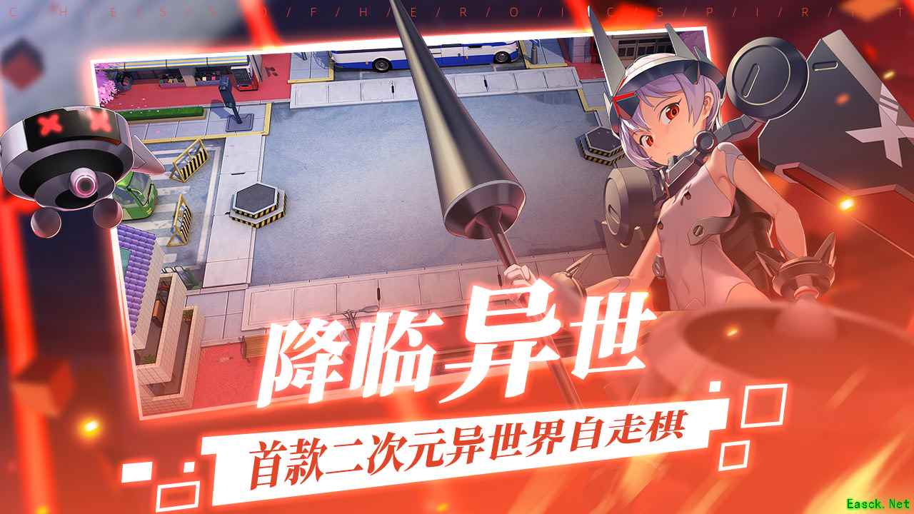 300大作战全新异世界自走棋首曝!预约同步开启