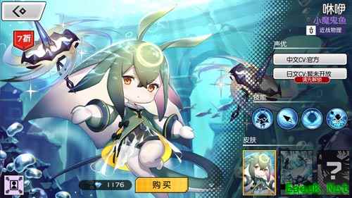 《300大作战》咻咿英雄介绍