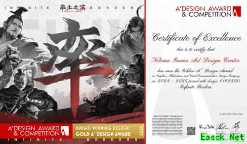 率土之滨2