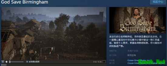 《天佑伯明翰》PAX East实机首秀