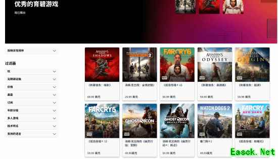 育碧十余款游戏官宣登陆PC端Xbox：AC影、远哭6等