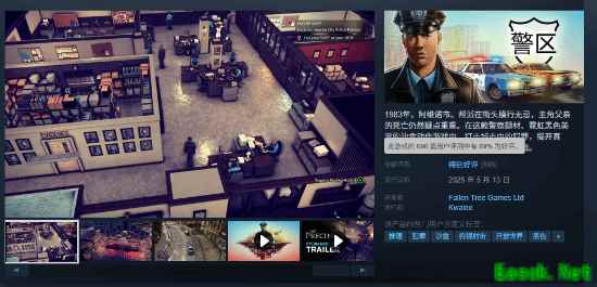 警察视角类GTA游戏Steam特别好评：想法很好AI很傻