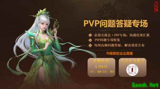玩家来网易总部说了什么?互通版线下首度开启试玩!