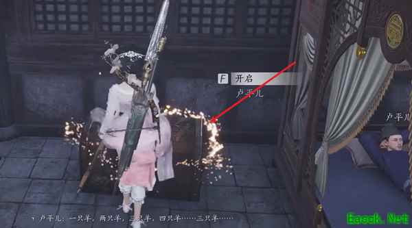 燕云十六声相思绢怎么获得