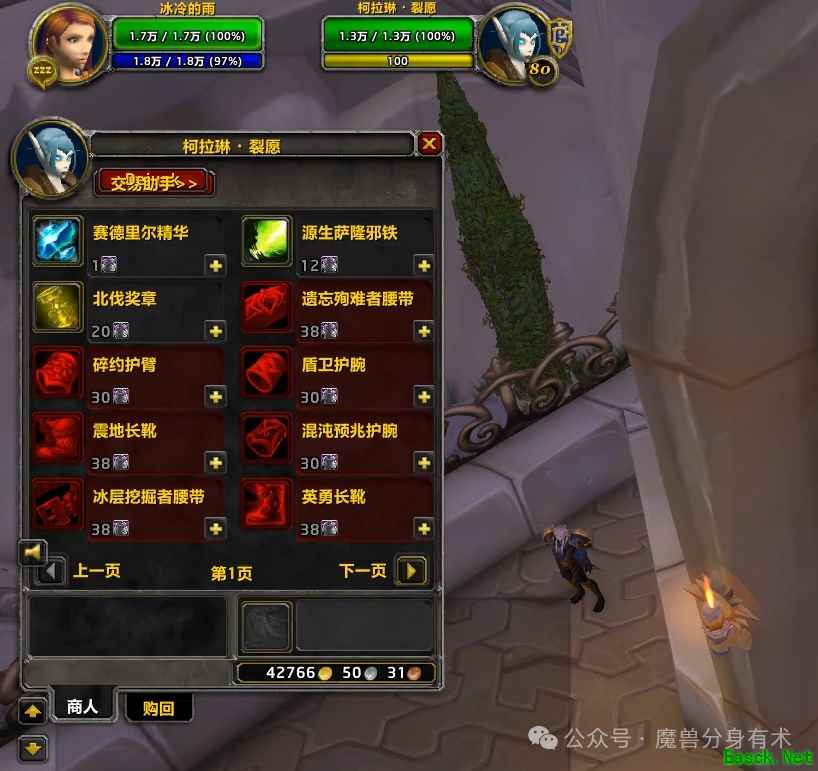 《魔兽世界》不打icc一小时也能赚3000金，错过就没了