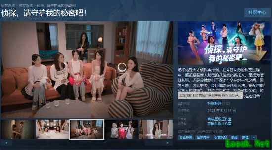 《真人互动游戏好评登陆Steam》