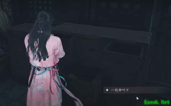燕云十六声柳叶如刀怎么获得