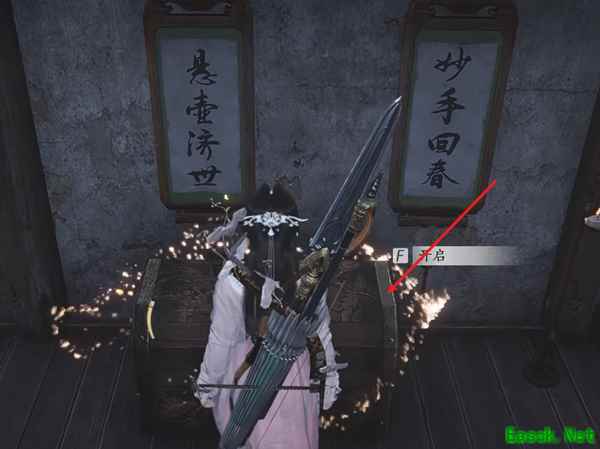 燕云十六声洛神仕女冠怎么获得