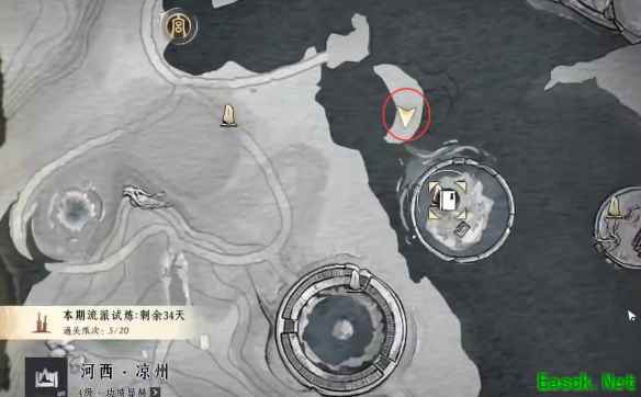 燕云十六声玉露为乡怎么做