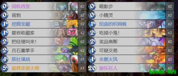 炉石传说火凤奇迹贼卡组代码分享