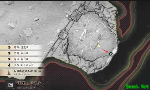 燕云十六声十骑出关怎么做