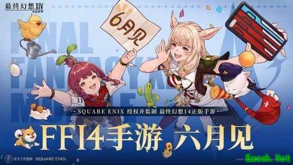 《最终幻想14手游水晶世界6月上线》