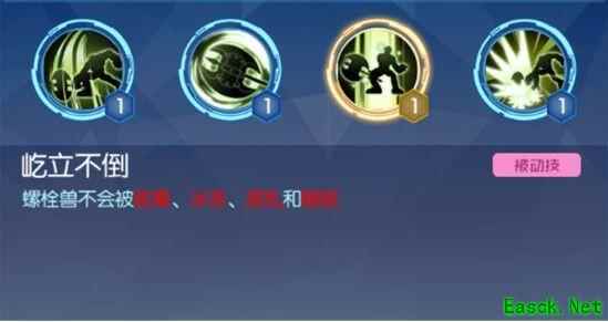 《数码宝贝：相遇》SSR死亡燃烧兽技能及阵容搭配介绍