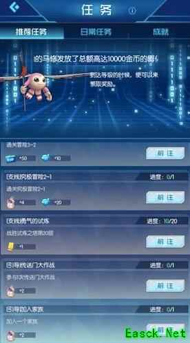 数码宝贝相遇手游食物怎么获得 