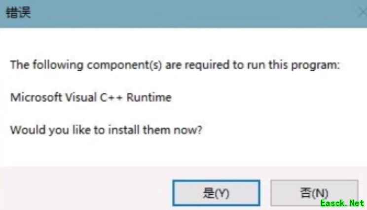 光与影33号远征队c++错误怎么解决