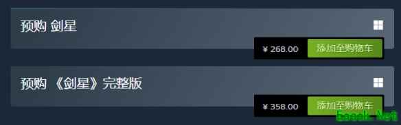 剑星steam名字叫什么