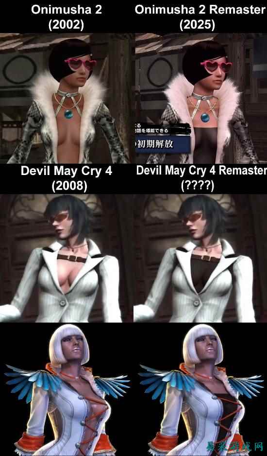 卡普空《鬼武者2re》和谐女角色 玩家做梗图表不满！