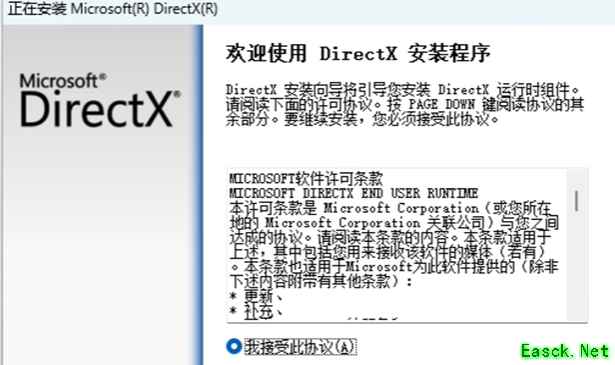光与影33号远征队DX12报错怎么解决