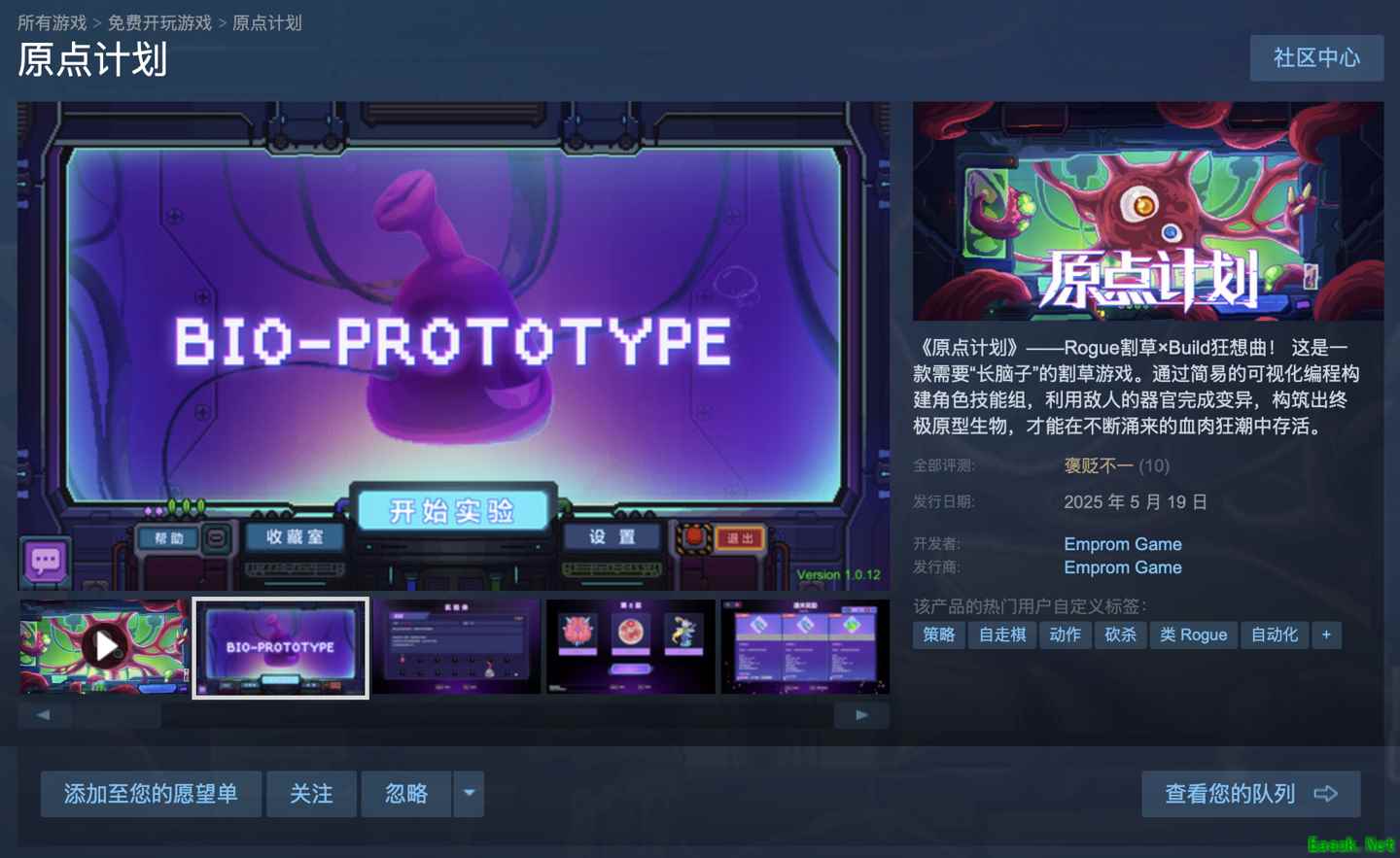 /news/2025/05-20/879901.shtml