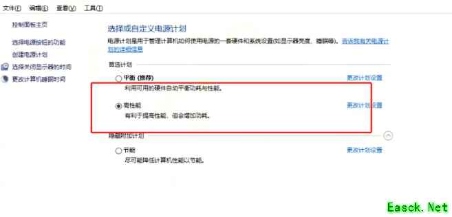 上古卷轴4重制版着色器编译崩溃怎么办