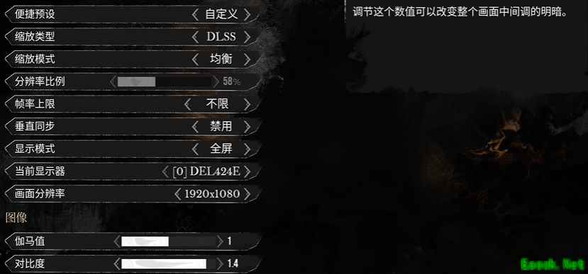 光与影33号远征队怎么提高帧数