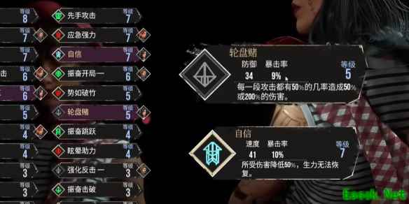 光与影33号远征队刷头精赌徒问题答案是什么