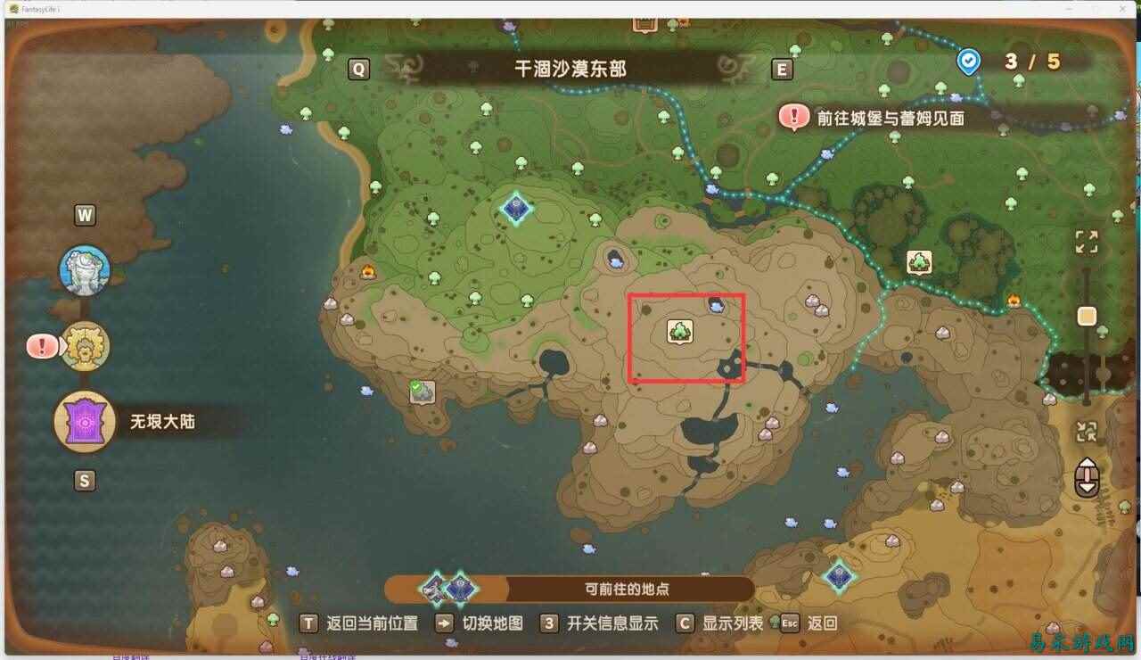 幻想生活i 转圈圈的龙和偷取时间的少女刷钱技巧分享 幻想生活怎么快速刷取金钱