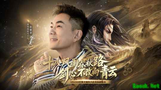 诛仙端游万毒职业cos剧上线!周年福利一图了解不错过!