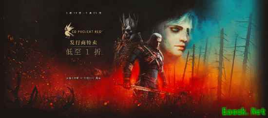 CDPR十周年庆典：巫师3及全系游戏大促