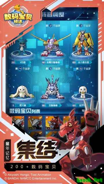 正版3D手游《数码宝贝：相遇》将登陆iOS平台 游戏资料首曝