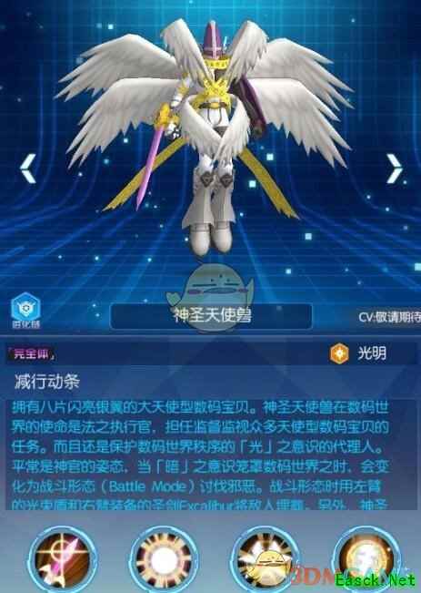 《数码宝贝：相遇》中期通用阵容搭配