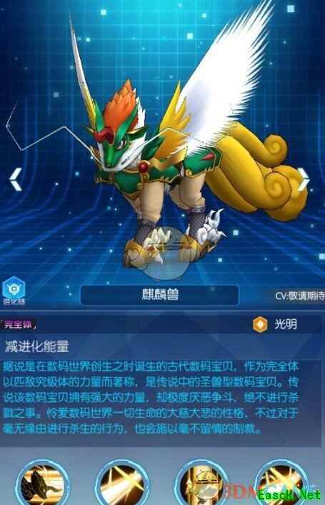 《数码宝贝：相遇》中期通用阵容搭配