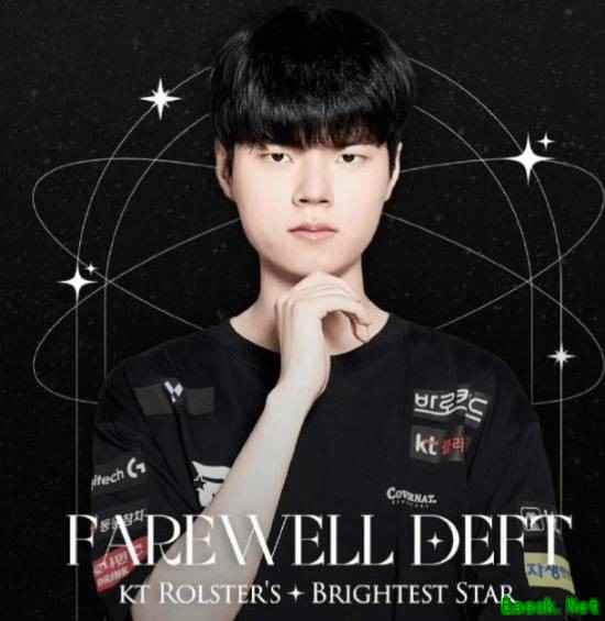 Deft入伍暂别赛场,坚守职业信念