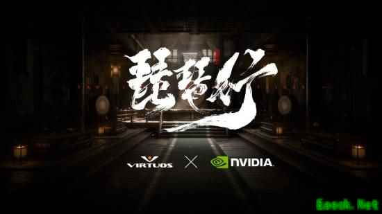 《唐传奇：琵琶行》沉浸式游戏体验