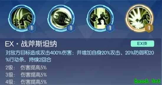 《数码宝贝：相遇》SSR死亡燃烧兽技能及阵容搭配介绍
