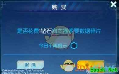 《数码宝贝：相遇》直播召唤玩法攻略