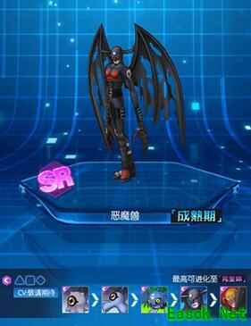 《数码宝贝：相遇》输出宝石怎么选择