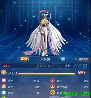 《数码宝贝：相遇》天女兽手办多少钱