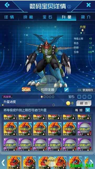 《数码宝贝：相遇》技能怎么升级