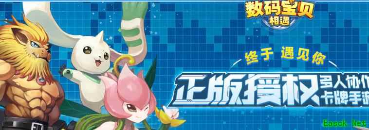 《数码宝贝：相遇》试炼塔100层怎么打