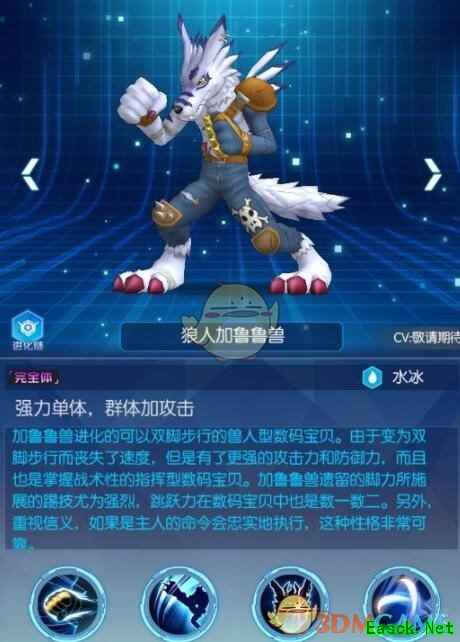 《数码宝贝：相遇》中期通用阵容搭配