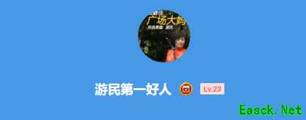 深夜男科：游戏中的心动情侣