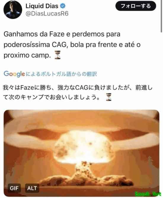 Liquid选手争议推文引发风波
