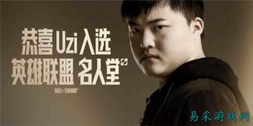 uzi之前在哪个战队待过 UZI职业生涯效力战队一览