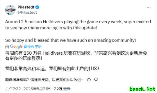 《绝地潜兵2》周活跃玩家超250万 CCO发文庆祝